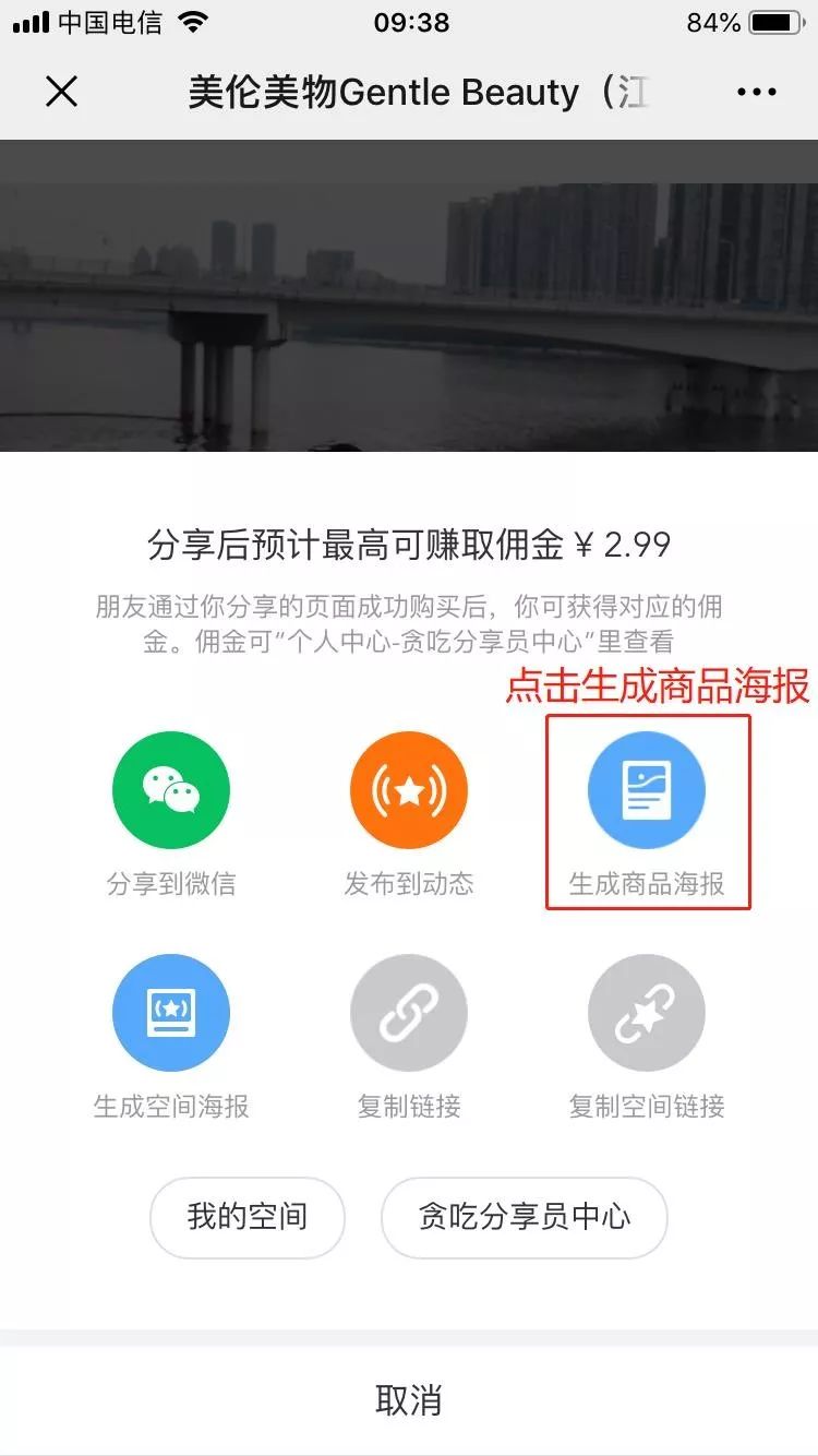 什么时候才能结算佣金 91d0ab26feca4516a55b9dce16b26c5c.jpeg