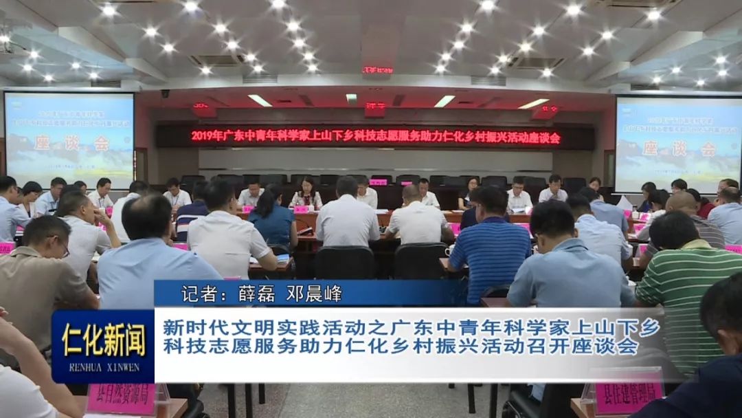 仁化gdp_韶关仁化电动公交车(3)