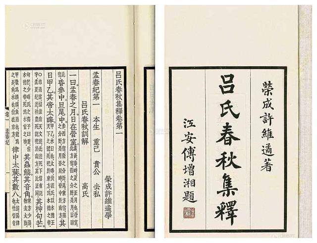 茹什么饮什么的成语_茹字五行属什么(2)