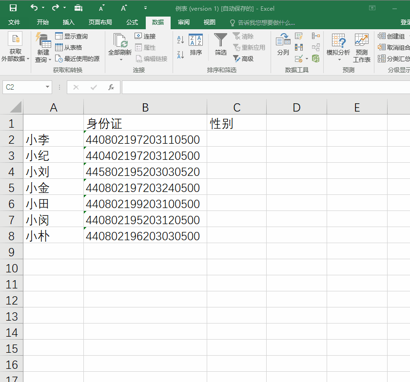 96e876fc71c346c6b38c545c29c6f961.gif