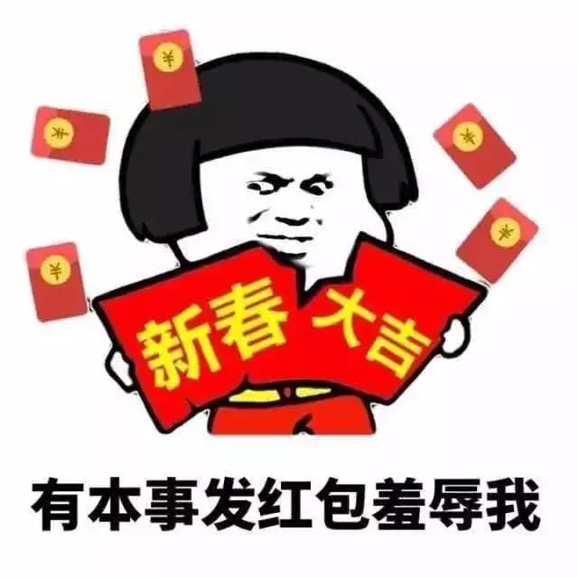 红包不论大小