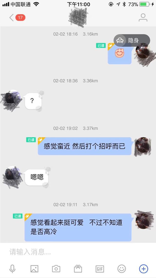 女生回嗯嗯知道了该怎么回复 9767718cf5e941f6993fb678483a5ab9.jpeg