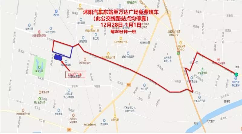 208,107路公交车沭阳万达广场站下车哦204线线