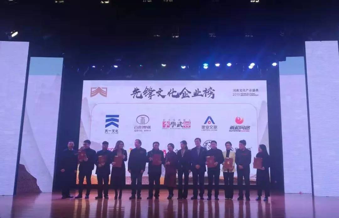 河南省文化产业经济总量_河南省地图