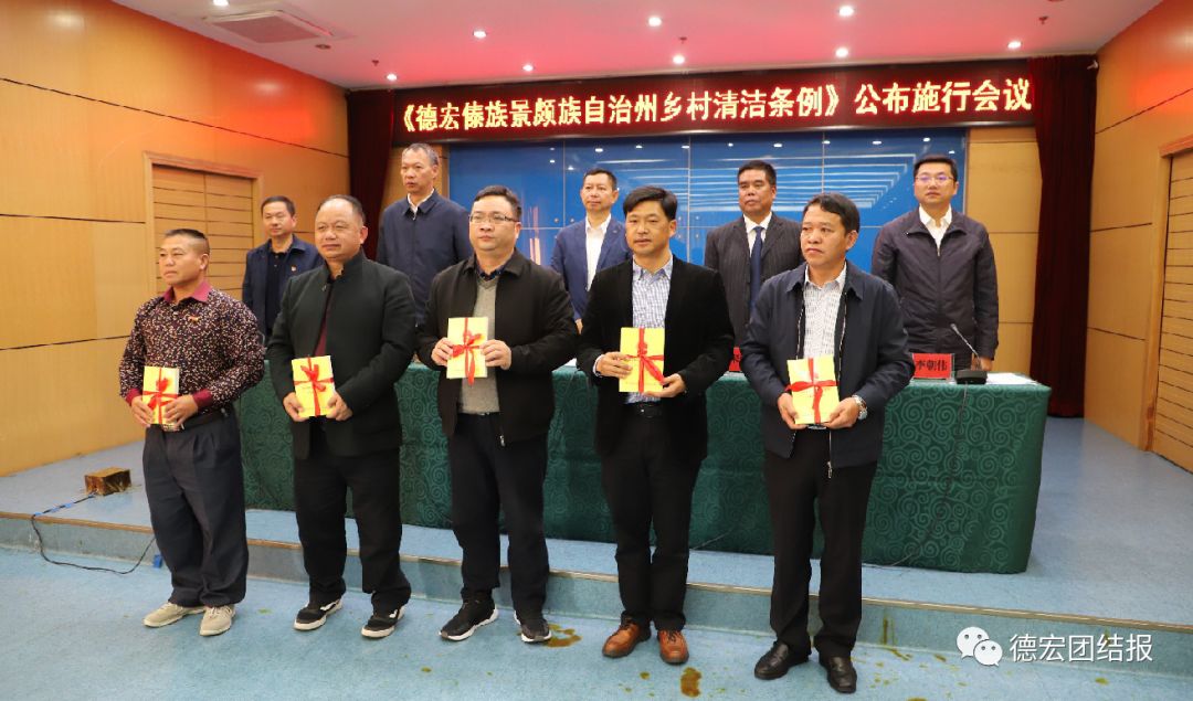 2020年德宏全州GDP_2021年全州新规划图