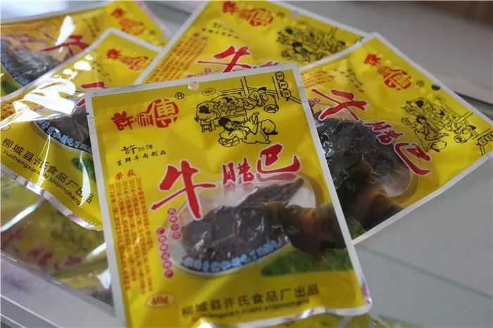 柳城有多少人口