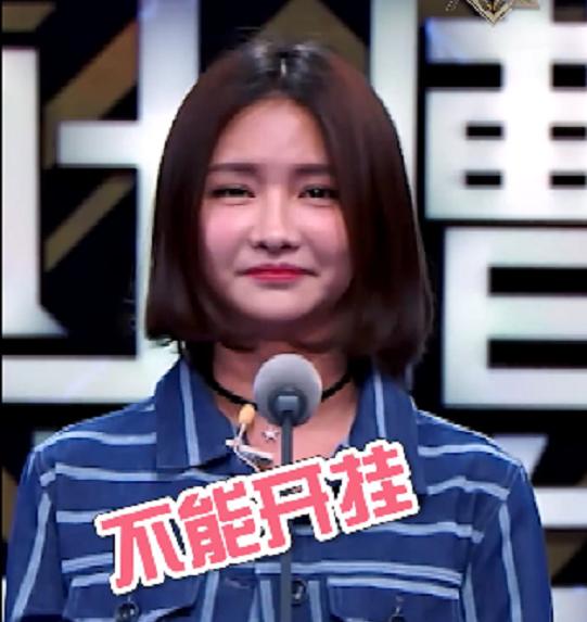 pdd参加吐槽大会之前,miss早已登上舞台?被称为"电竞范冰冰"