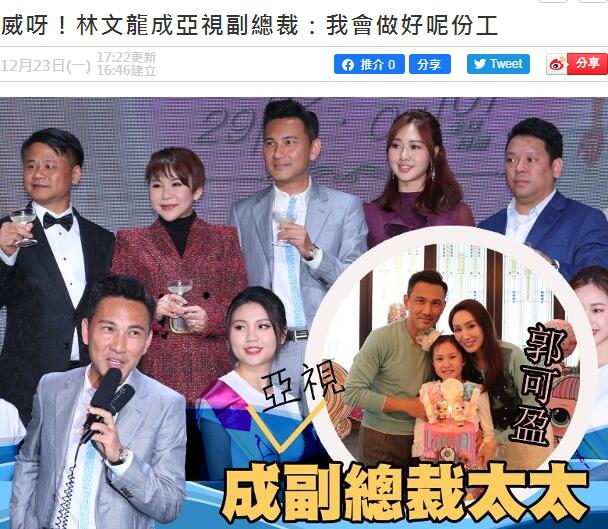 很多人表示惊讶,在记忆中亚视好像倒闭了,为什么还能聘请艺人呢?