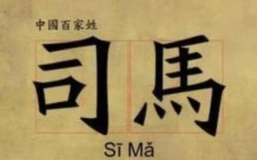 始什么复成语_成语故事简笔画(3)