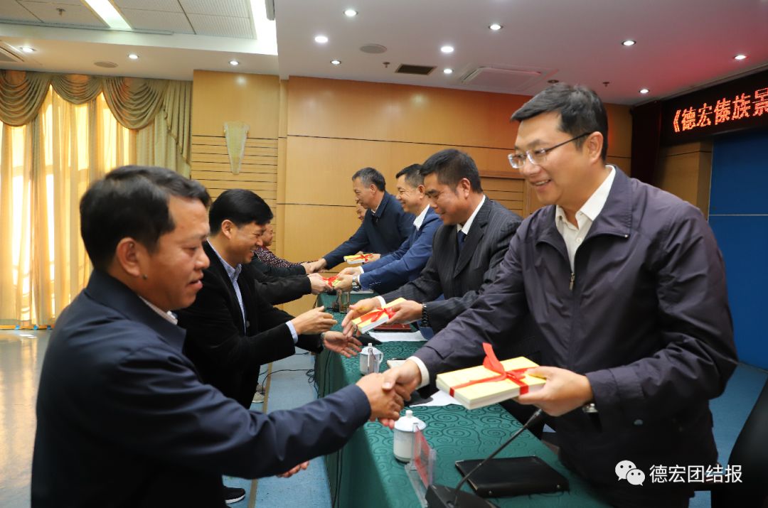 2020年德宏全州GDP_2021年全州新规划图