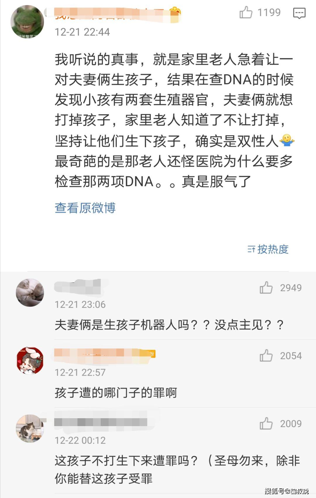 老泪什么什么成语_成语故事简笔画