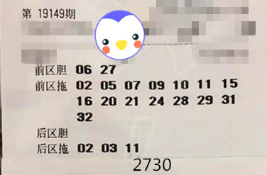 大家怎么看房票 a5baf8822ef3485b9dc4a7996af69480.jpeg