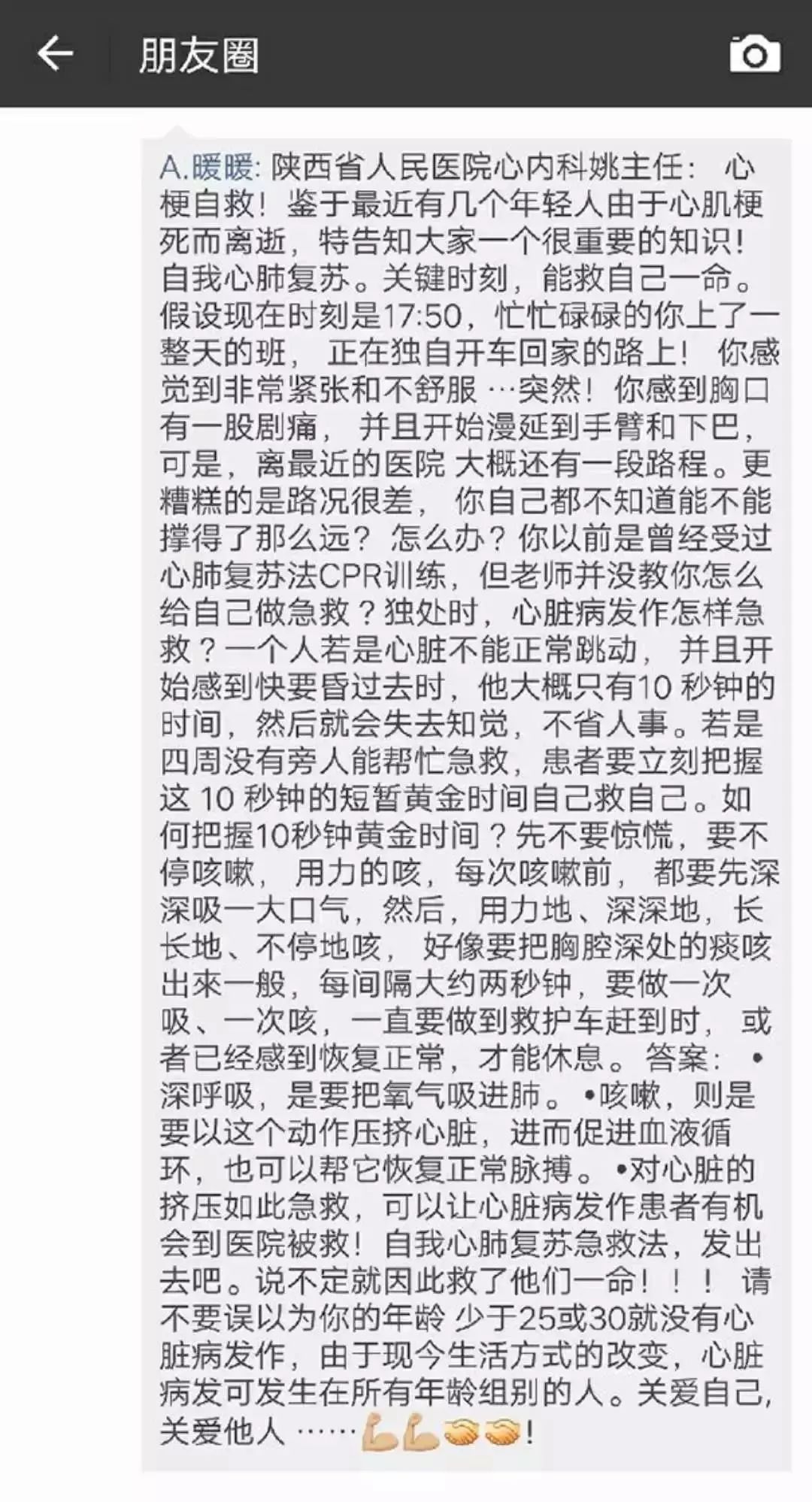 独处简谱_一个人独处的图片(3)