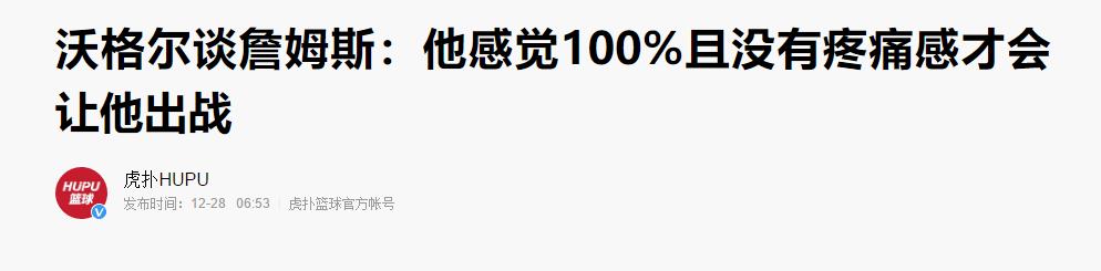利物浦2-0胜通杀英超19队 英超-萨拉赫点射+助攻