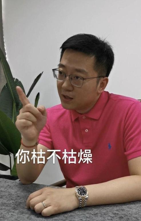 魔幻网红朱一旦斗鱼开直播讲述朴实无华又枯燥的生活