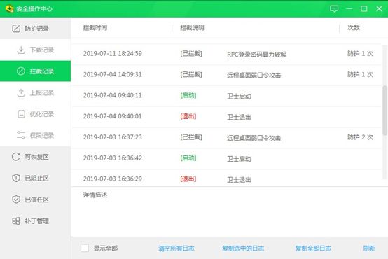 极速安全加速器网址 ac8f6bc28336409ab516e08669bc2ce6.jpeg