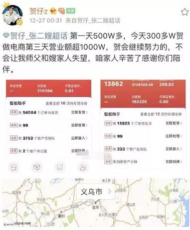 大连冰冰回应收娜美转账，表态立场仙家！天佑喜提劳斯莱斯幻影！辛巴新徒：我折服于辛巴人品！嫂家贺仔电商