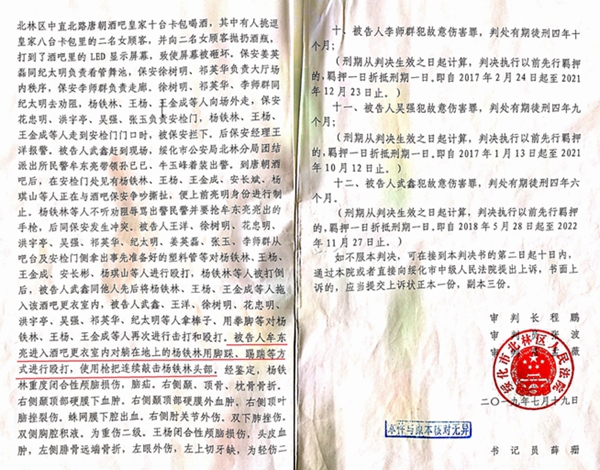 轩然大什么成语_成语故事简笔画