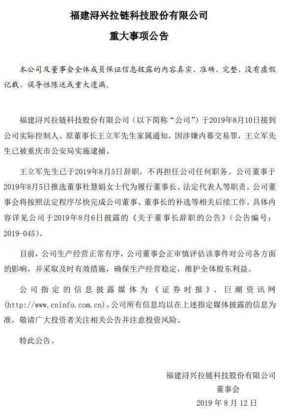 太平鸟简谱_太平鸟鸟类(2)