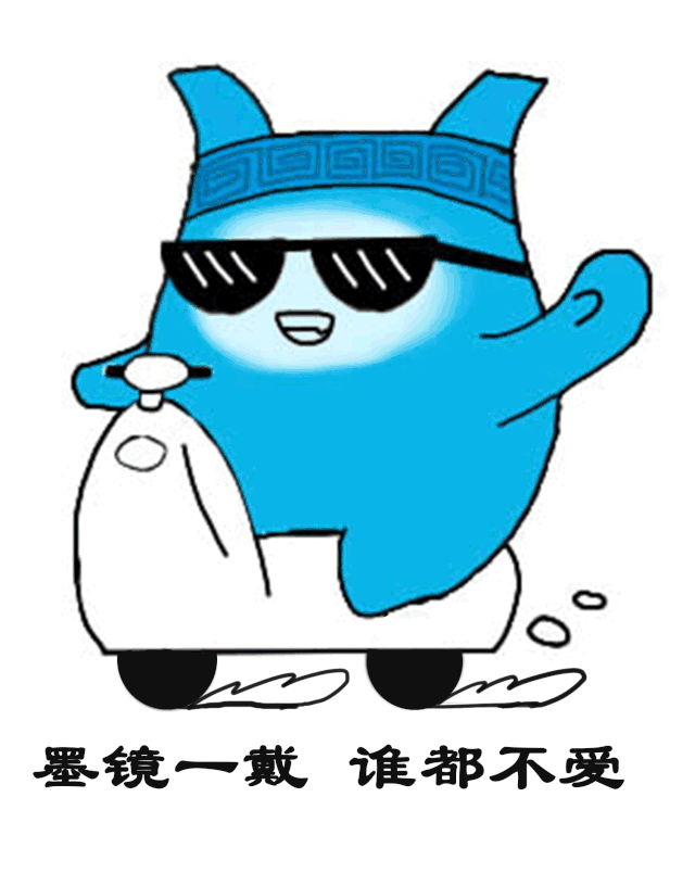 学工独家 | 高能预警:一大波表情包正在向您靠近!