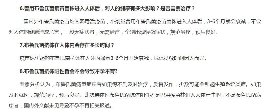 预防病毒简谱_预防病毒手抄报图片(2)