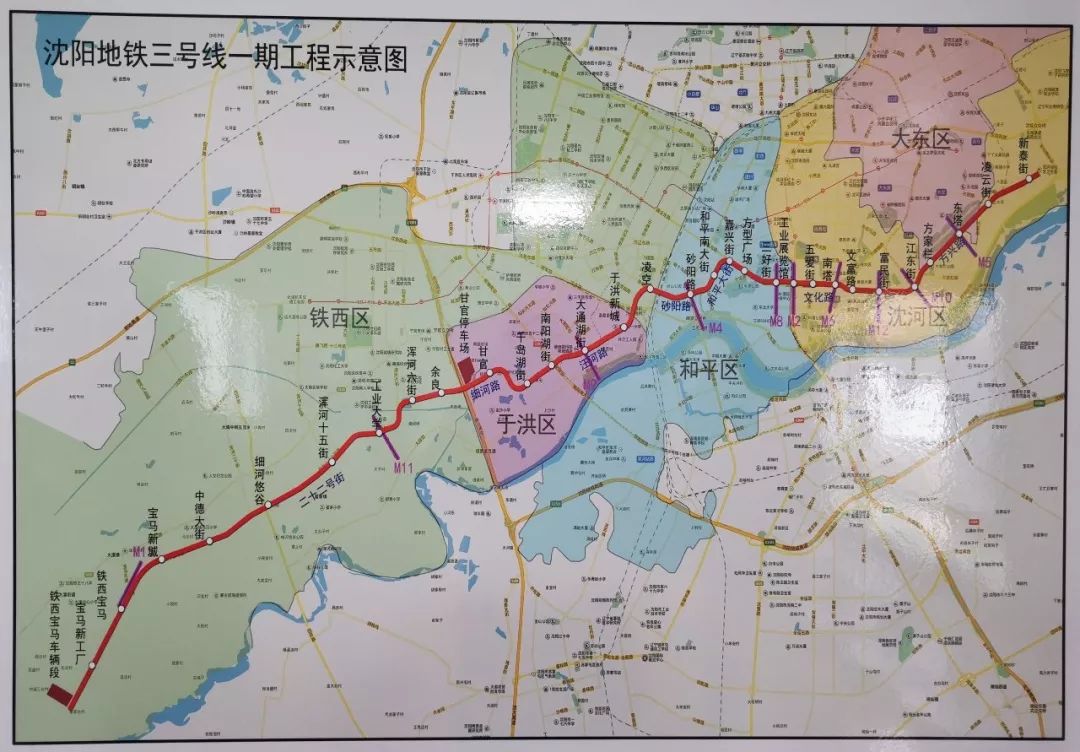 官宣沈阳地铁3号线最新消息看看路不路过你家