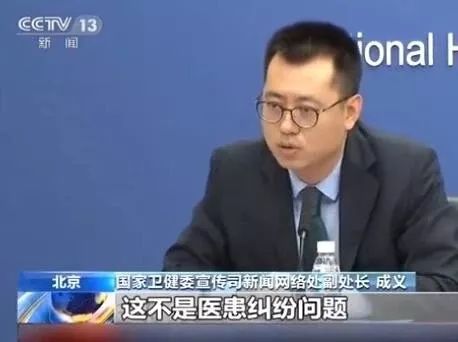 杀医伤医是底层互害的激化