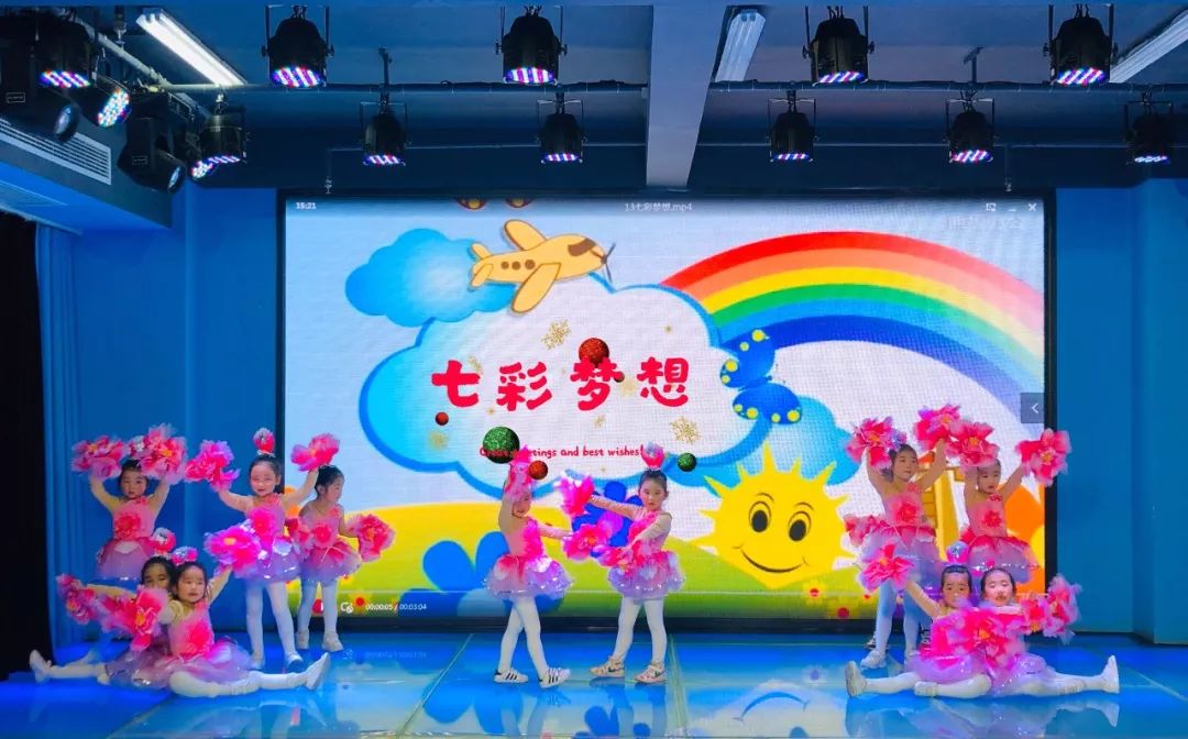 舞蹈《七彩梦想》 诺亚舟幼儿园