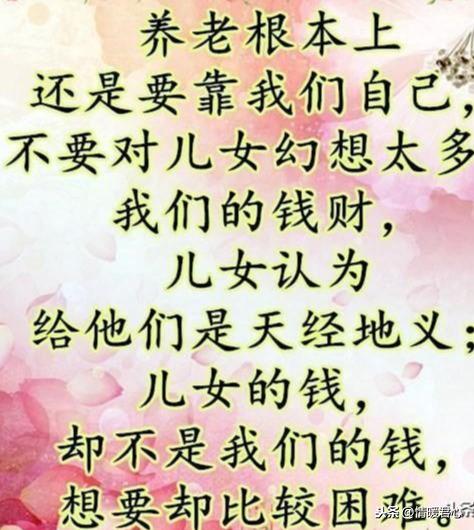 戴什么席成语_成语故事图片(3)