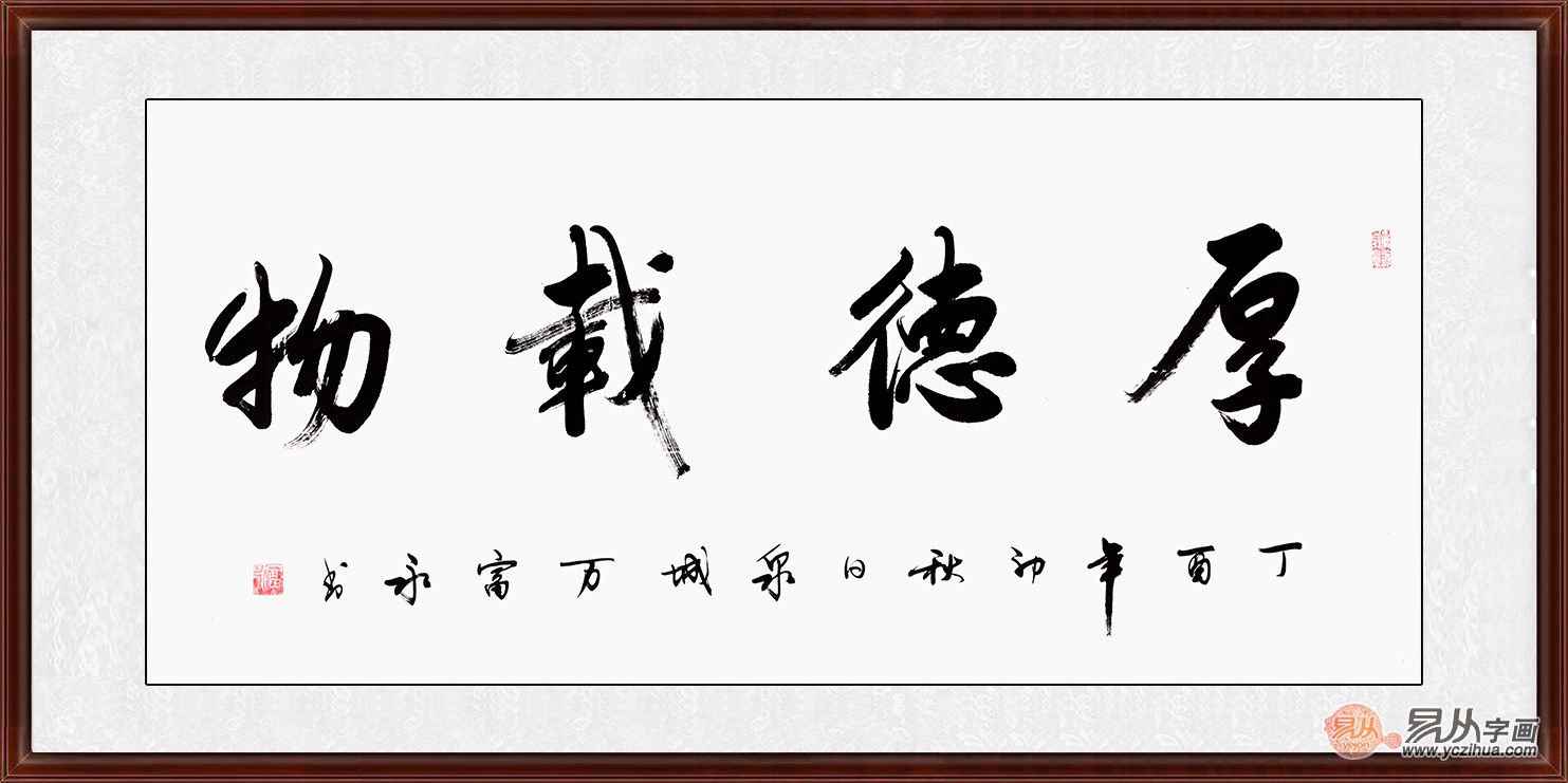 什么招尤成语_成语故事简笔画(3)