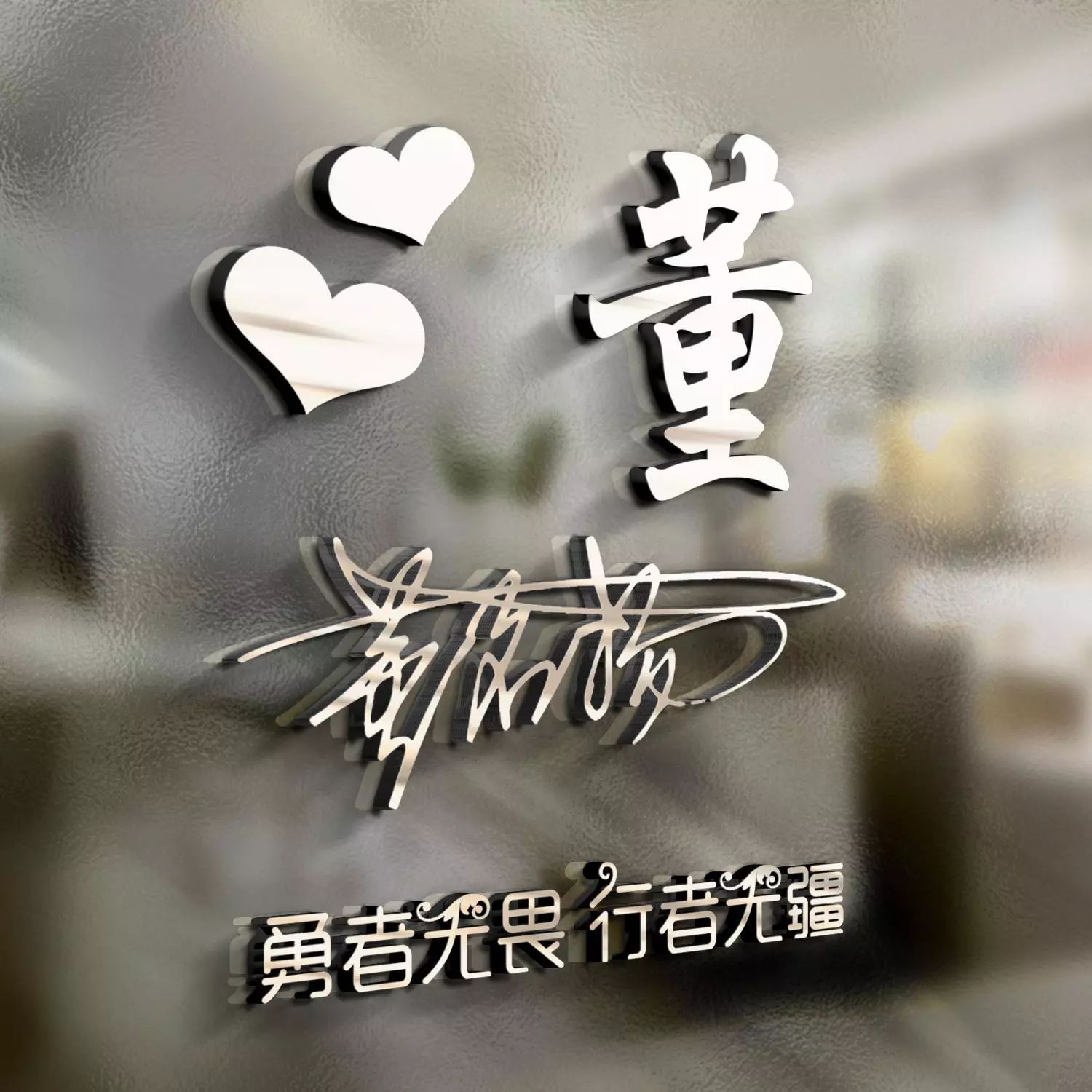 如何快速转换心情 bb42b66ac08e4a3aa3c346187329fc67.jpeg
