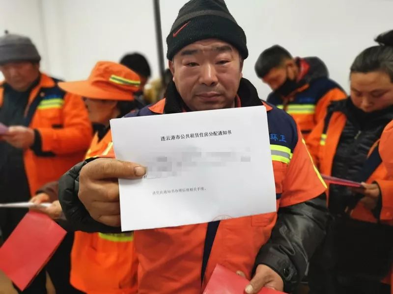 首批！市区34名环卫工人分配保障住房了