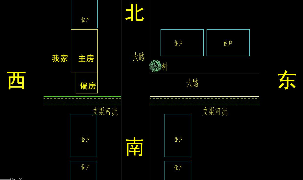 赵清海风水问答:丁字路口冲家宅!