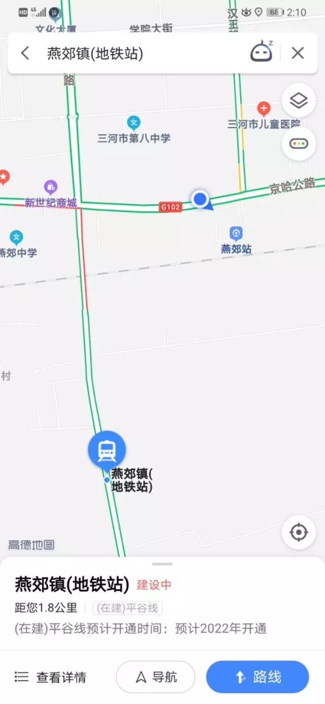 高德导航显示燕郊在建地铁站具体位置!