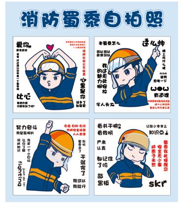 医生警察消防员猜成语_简笔画医生警察消防员(2)