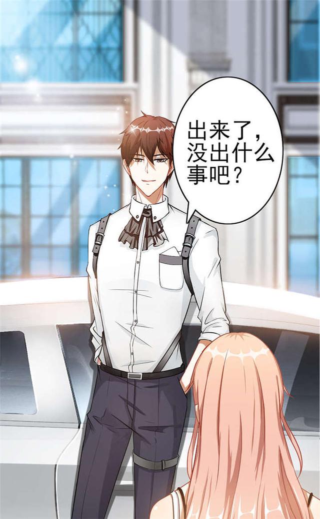 两个男人，一个温柔守护，一个霸道偏执，如何选择？（漫画故事）