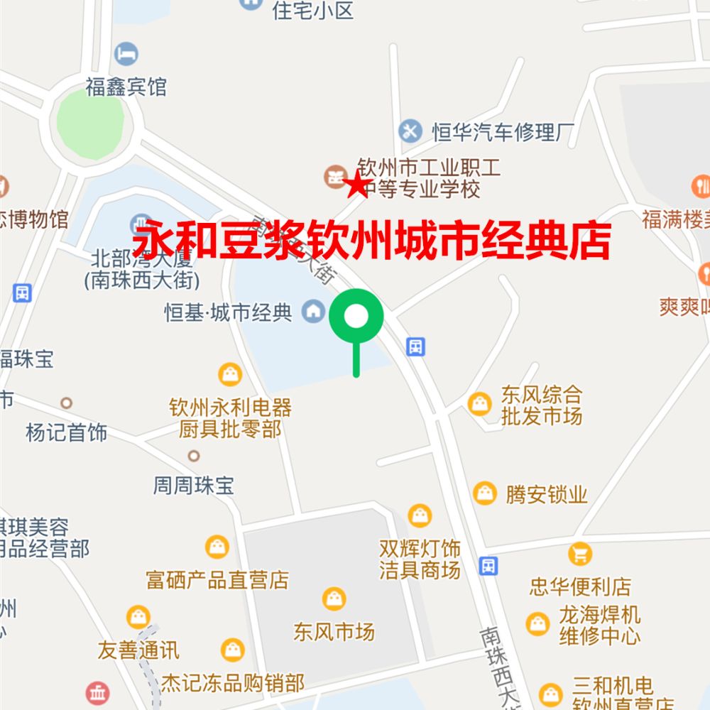 钦州市钦南区人口_钦州市钦南区海报图片(3)