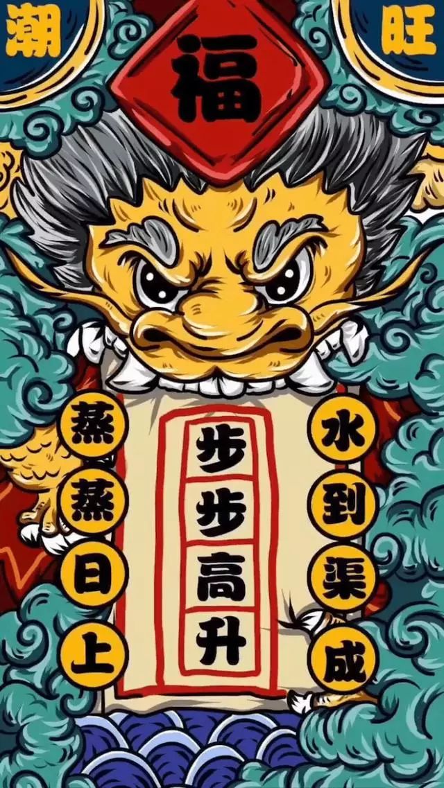 新年国潮壁纸,七十多张国潮壁纸任你选择