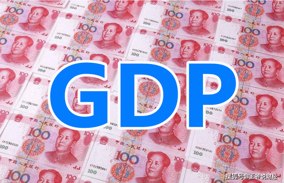 成都2019gdp最终_成都人均gdp折线图