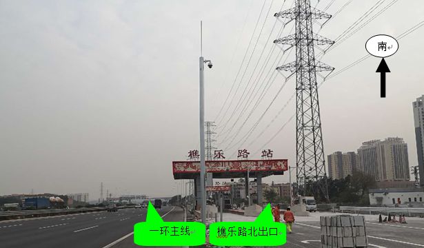 收费站视频入口跟出口 c234255e93894b91a13e46c7f99ea4c8.jpeg