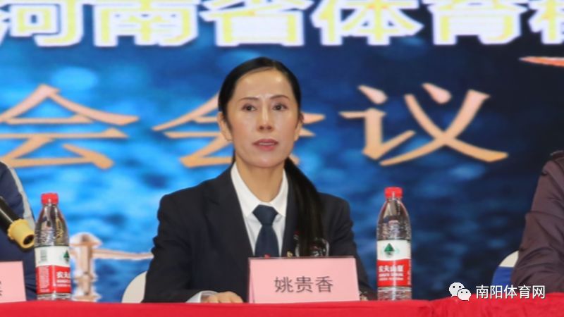 事务中心宣传部部长,省健美健美操运动协会副主席兼秘书长姚贵香讲话