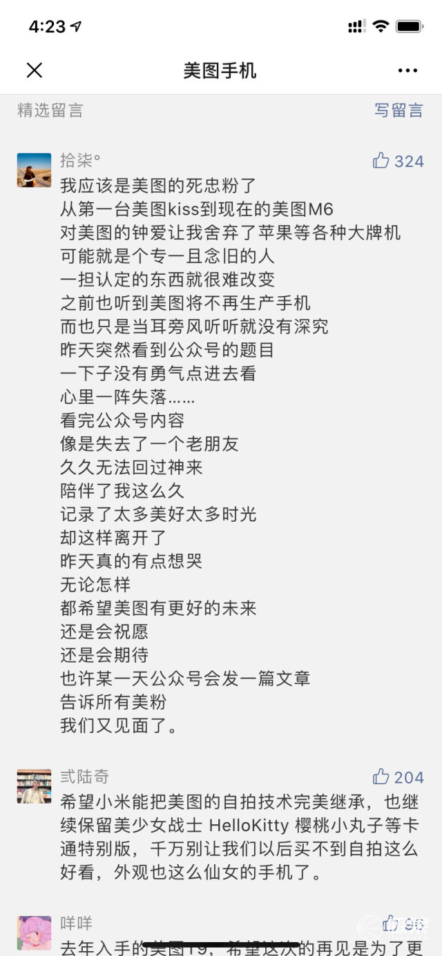 错怪简谱_儿歌简谱(2)