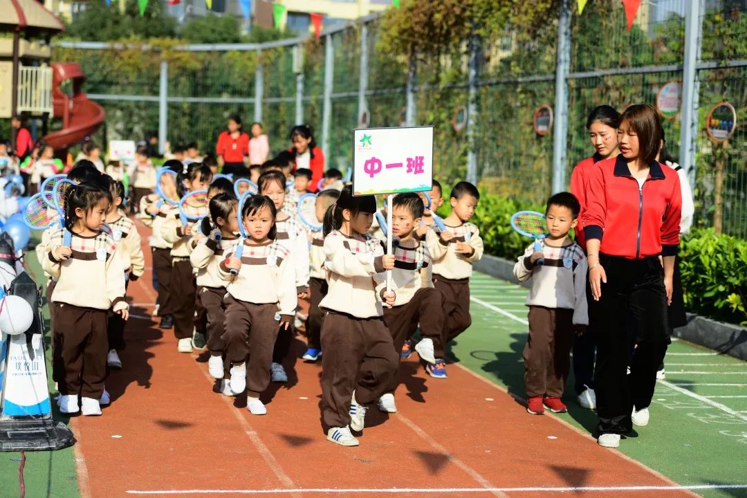 【万科璞悦山幼儿园】第五届冬季亲子运动会中班组亲子专场活动活动