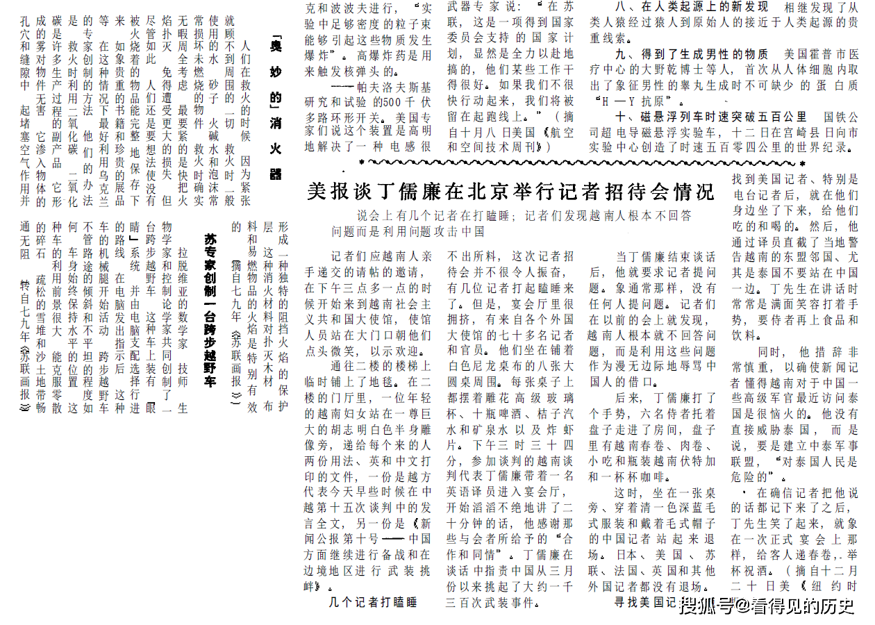 莫斯科人均收入_莫斯科郊外的晚上简谱(3)