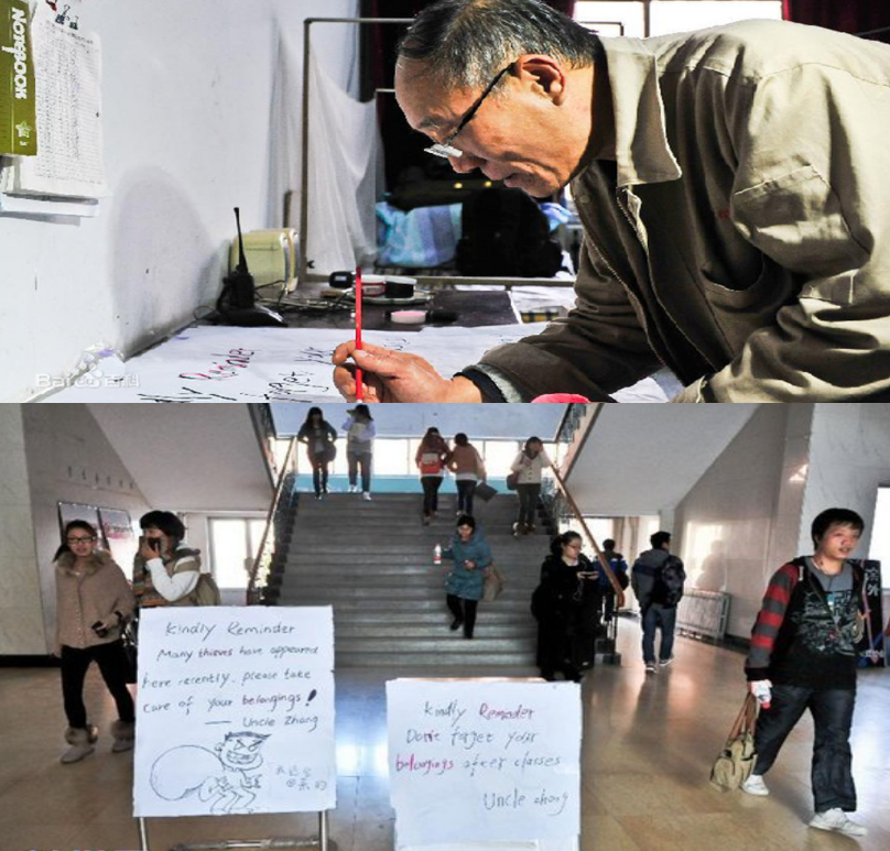 怎么才能当上学校保安 c696dc770e634997964d267c9b04dce2.png