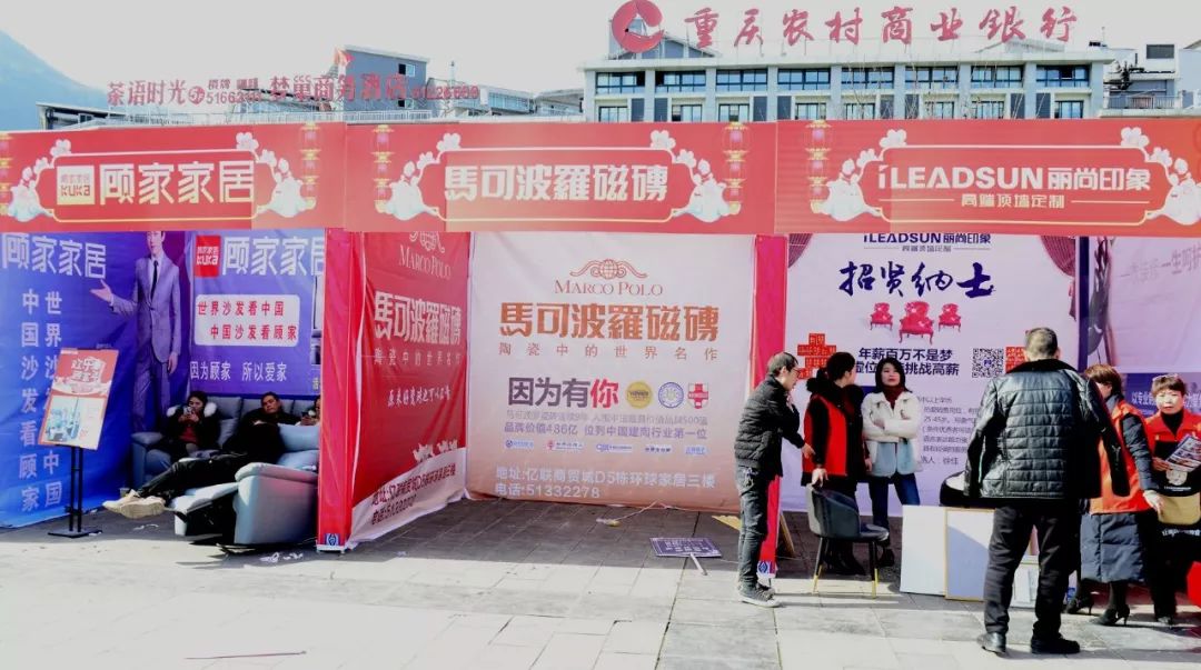 巫溪县中小微企业产品展示暨元旦晚会活动取得圆满成功