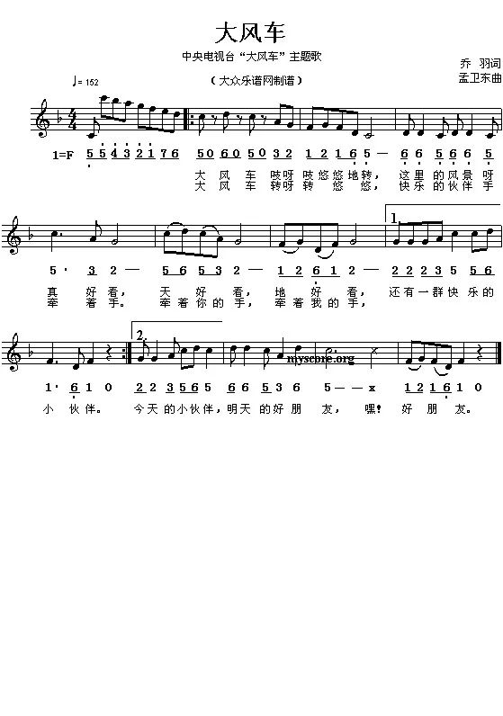幼儿曲谱歌谱大全简谱_幼儿简谱歌谱大全(5)