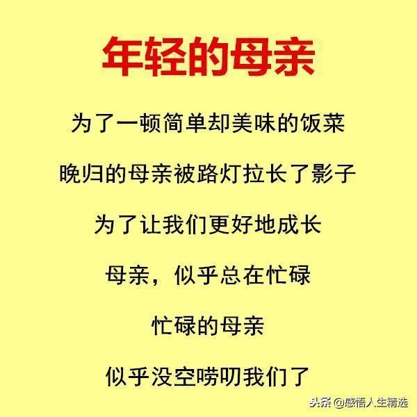 成语空什么足音_成语故事图片(3)