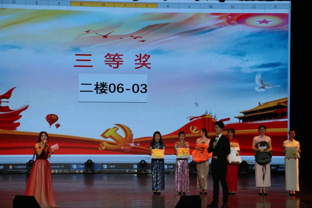 共筑中国梦曲谱_共筑中国梦(3)