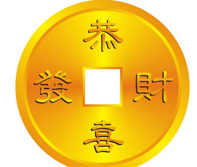 这三大生肖未来三年内最有可能赚得千万家产,一路顺顺